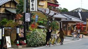 Kyoto / Alexandra Maheu Drouin